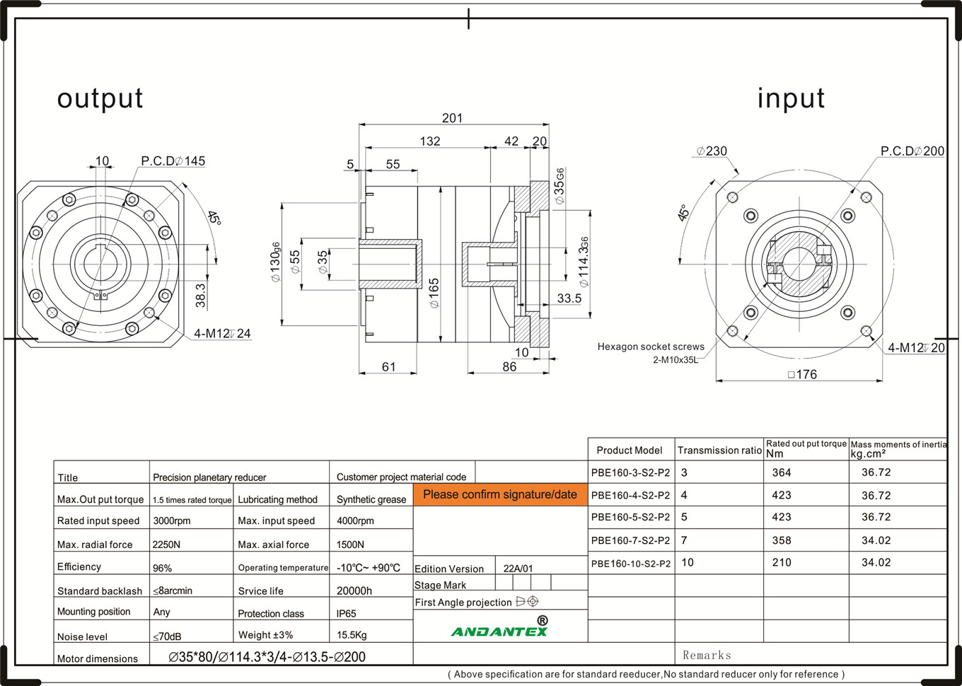 ANDANTEX PBE160-10-S2-P2Planetengetriebe s rundem Flansch werden häufig in verschiedenen Förderanlagen eingesetzt-01 (2)