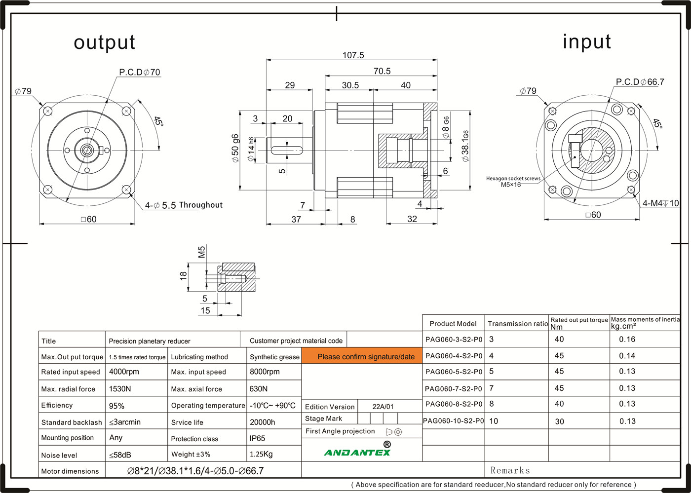 ANDANTEX PAG060-30-S2-P0 usoro mbara ala gearbox zuru oke na-emepụta ngwa ngwa ngwa ngwa ngwa ngwa.