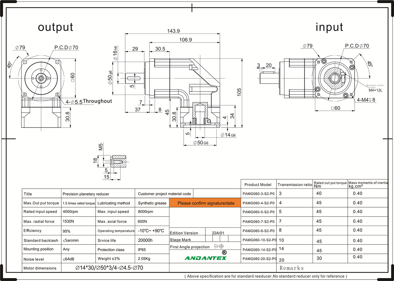 ANDANTEX PAMG060-5-S2-P0 réducteur planétaire de haute précision dans les machines métallurgiques-01