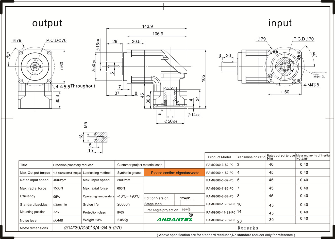 Hộp số hành tinh độ chính xác cao ANDANTEX PAMG060-5-S2-P0 trong máy luyện kim-01