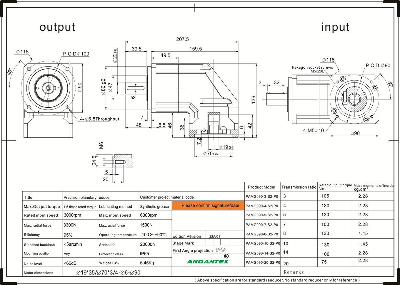 ANDANTEX PAMG090-5-S2-P0 High Precision Series Planetary Gearboxes hauv Cov Khoom Siv Khoom Noj Khoom Haus-01