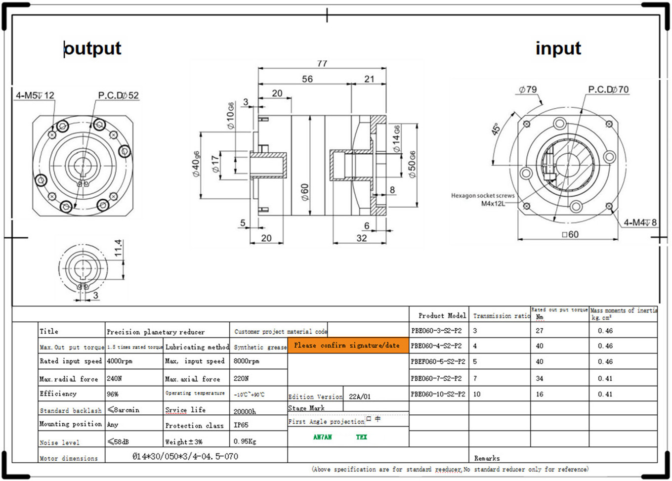 ANDANTEX PBE060-10-S2-P2 Awọn apoti gear Planetary flange yika ninu ile-iṣẹ Kireni-04