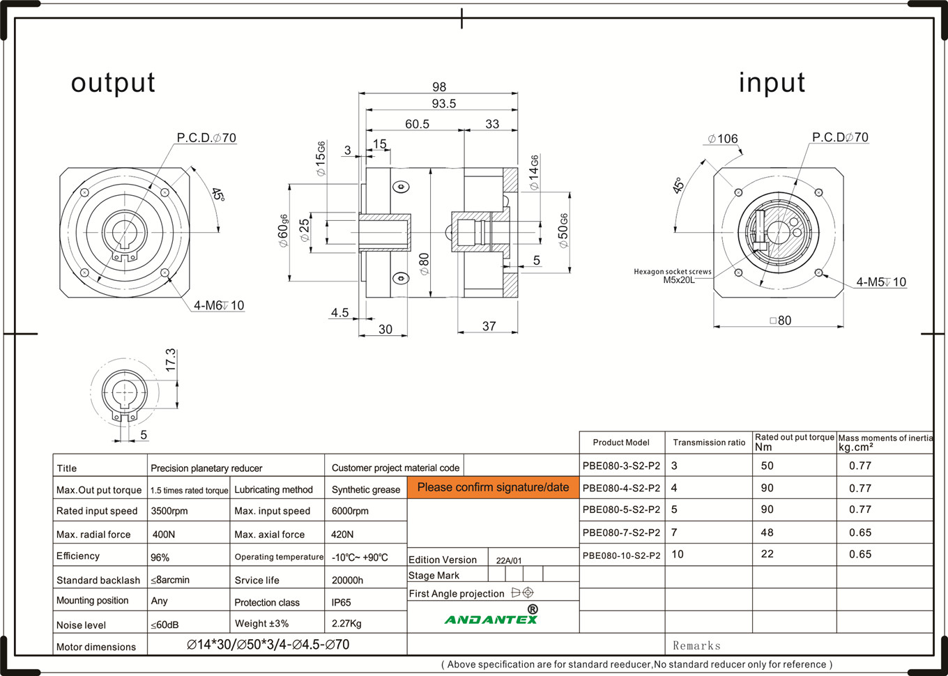 ANDANTEX PBE080-10-S2-P2ロボットアーム業界の円形フランジ遊星ギアボックス-01 (2)