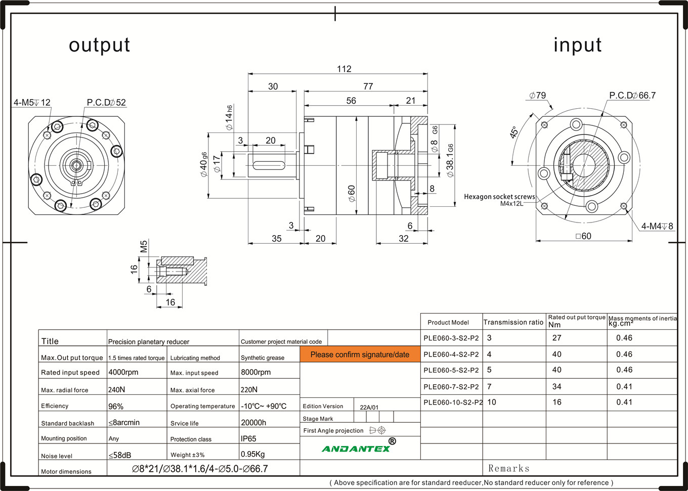 ANDANTEX PLE060-7-S2-P2 ऊर्ध्वाधर खराद मशीन अनुप्रयोगों के लिए मानक श्रृंखला ग्रहीय गियरबॉक्स-01