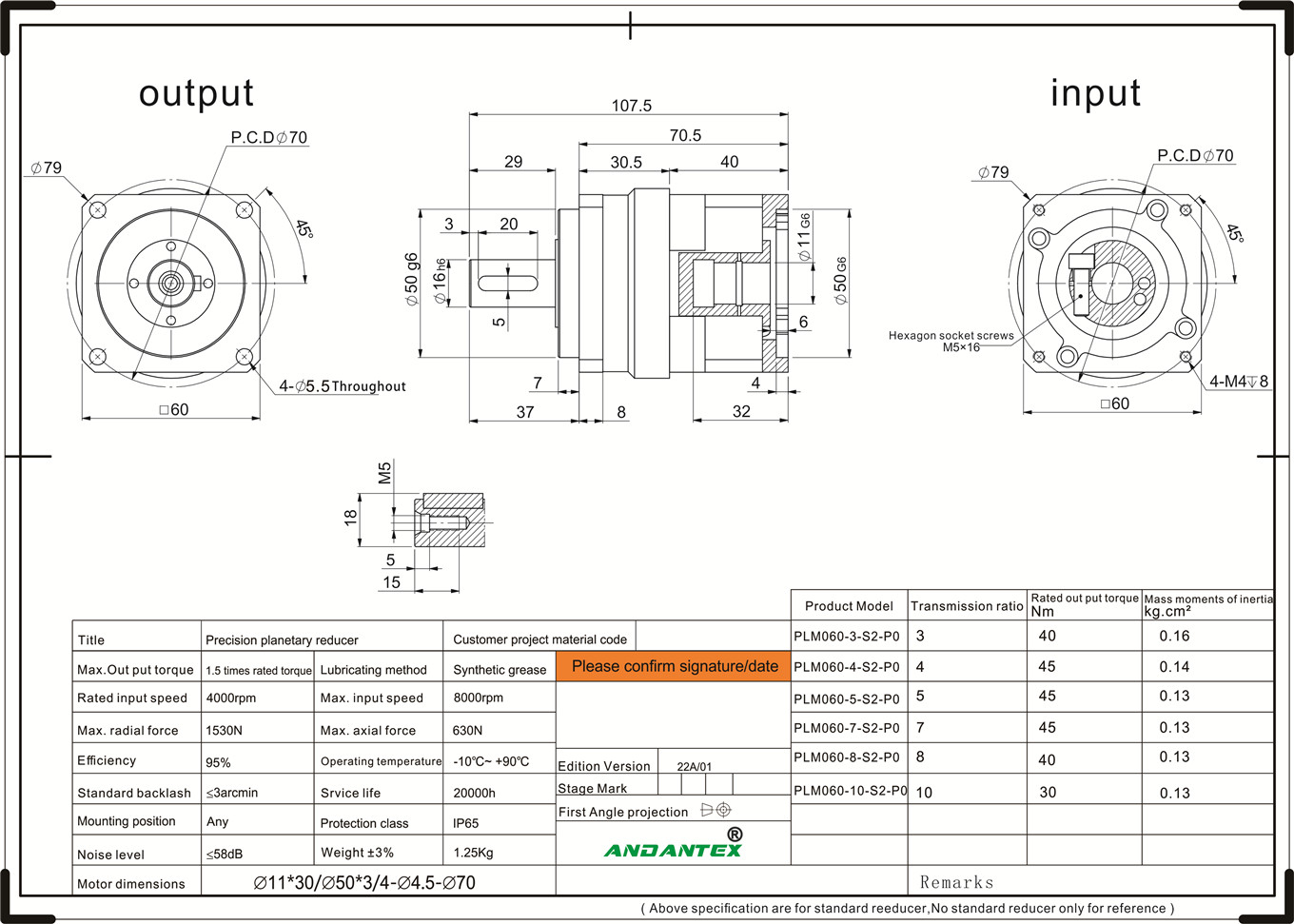 ANDANTEX PLM060-7-S2-P0 Planetêre gearboxes fan hege presyzje-searje foar applikaasjes foar precisionmasjine-01