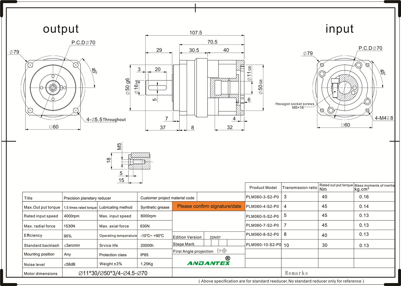 ANDANTEX PLM060-7-S2-P0 High Precision Series Planetary Gearboxes para sa Precision Machinery Applications-01