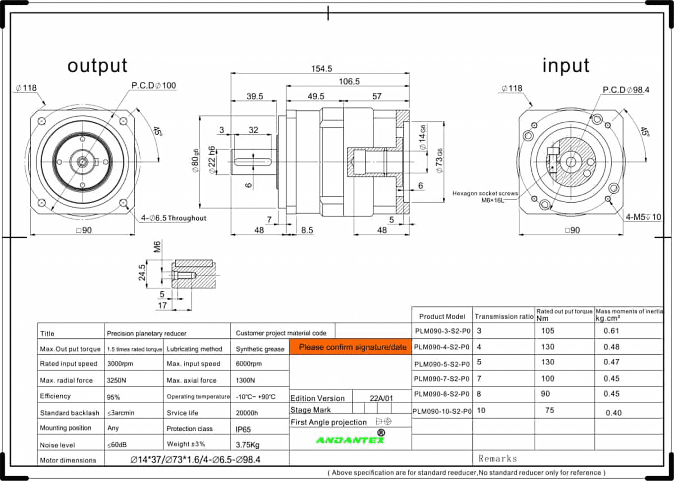 ANDANTEX PLM090-7-S2-P0 ප්ලාස්ටික් යන්ත්‍ර සූත්‍රවල ඉහළ නිරවද්‍ය ග්‍රහලෝක වේගය අඩු කිරීමේ යෙදුම-01