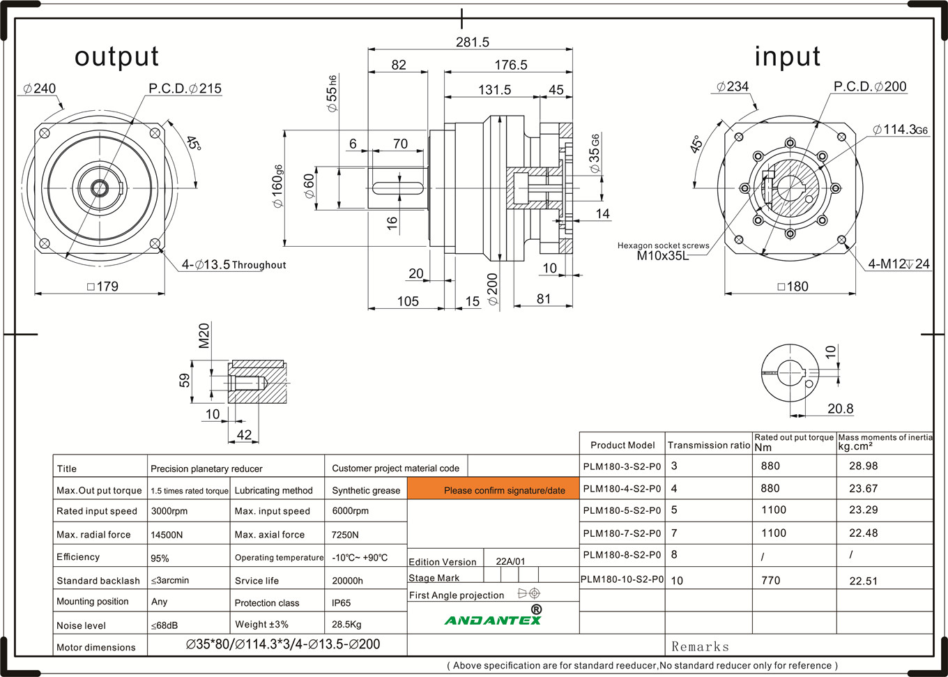 ANDANTEX PLM180-7-S2-P0 બાંધકામ મશીનરી-01 માં ઉચ્ચ ચોકસાઇવાળા પ્લેનેટરી રિડ્યુસર