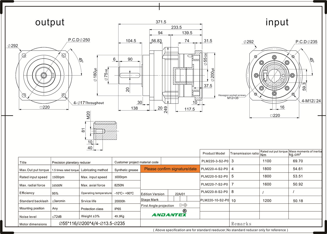 ANDANTEX PLM220-10-S2-P0 Redutor planetario de alta precisión en equipos de máquina ferramenta pesada-01