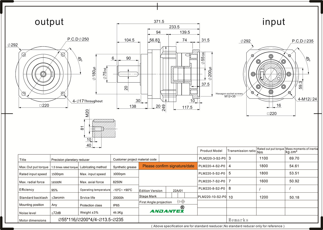 ANDANTEX PLM220-10-S2-P0 ከፍተኛ ትክክለኛነትን የፕላኔቶች መቀነሻ በከባድ የማሽን መሳሪያ መሳሪያዎች-01