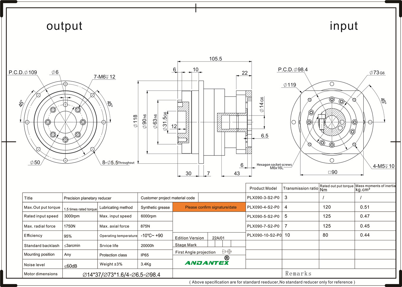 ANDANTEX PLX090-40-S2-P0 د CNC ماشین وسیلې تجهیزاتو کې د لوړ دقیق هیلیکل ګیر لړۍ سیارې ګیربکس -01 (5)