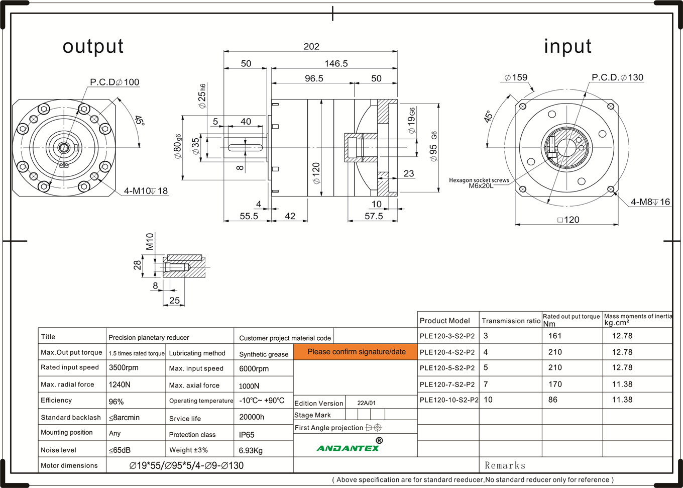 Andantex ple120-10-s2-p2 redutor de velocidade da série padrão aplicado no equipamento de rolo de filme-01