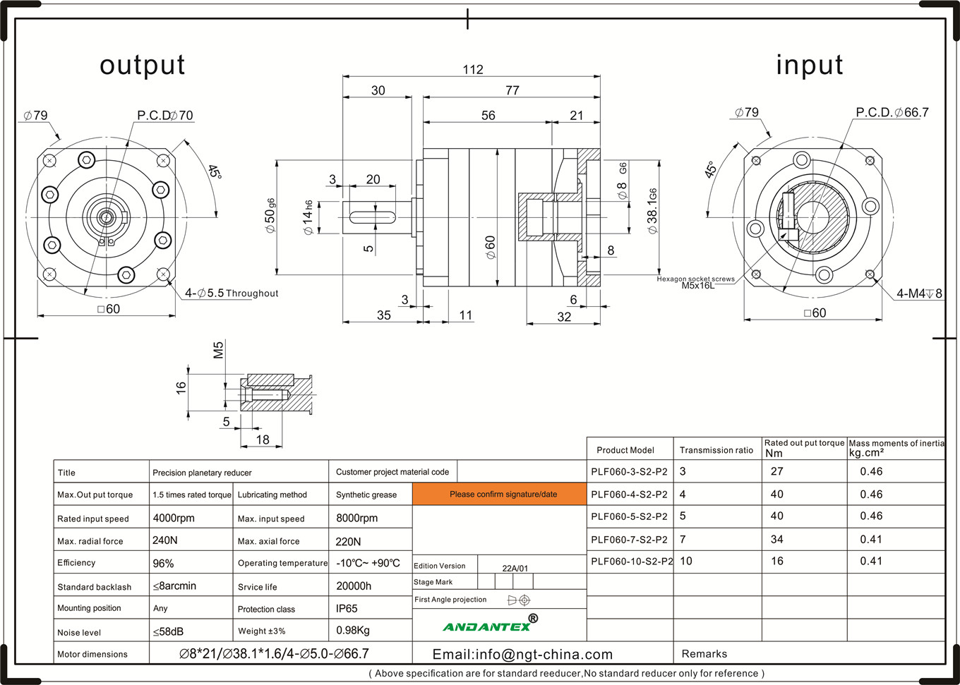 Andantex plf060-10-s2-p2 séri standar kotak gear planét garis aplikasi peralatan manufaktur garis-01