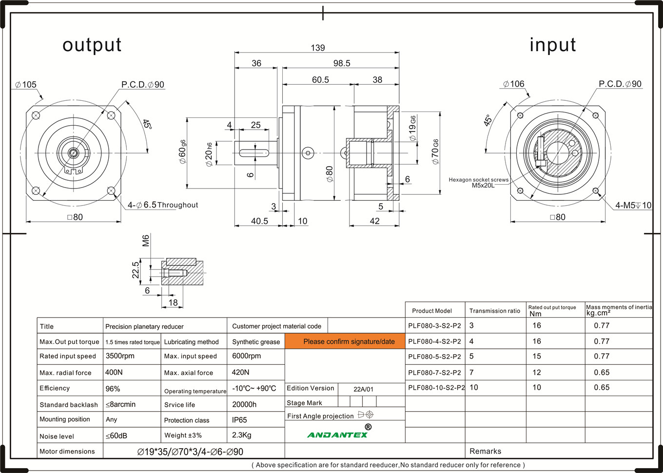 Andantex plf080-5-s2-p2 standert searje planetêre gearboxes foar masine ark en masine winkel applikaasjes-01