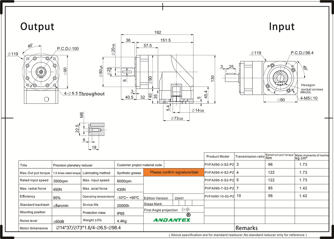 Andantex pvfa090-10-s2-p2 กระปุกเกียร์ดาวเคราะห์ซีรีย์มาตรฐานสำหรับการใช้งานอุปกรณ์หุ่นยนต์-01