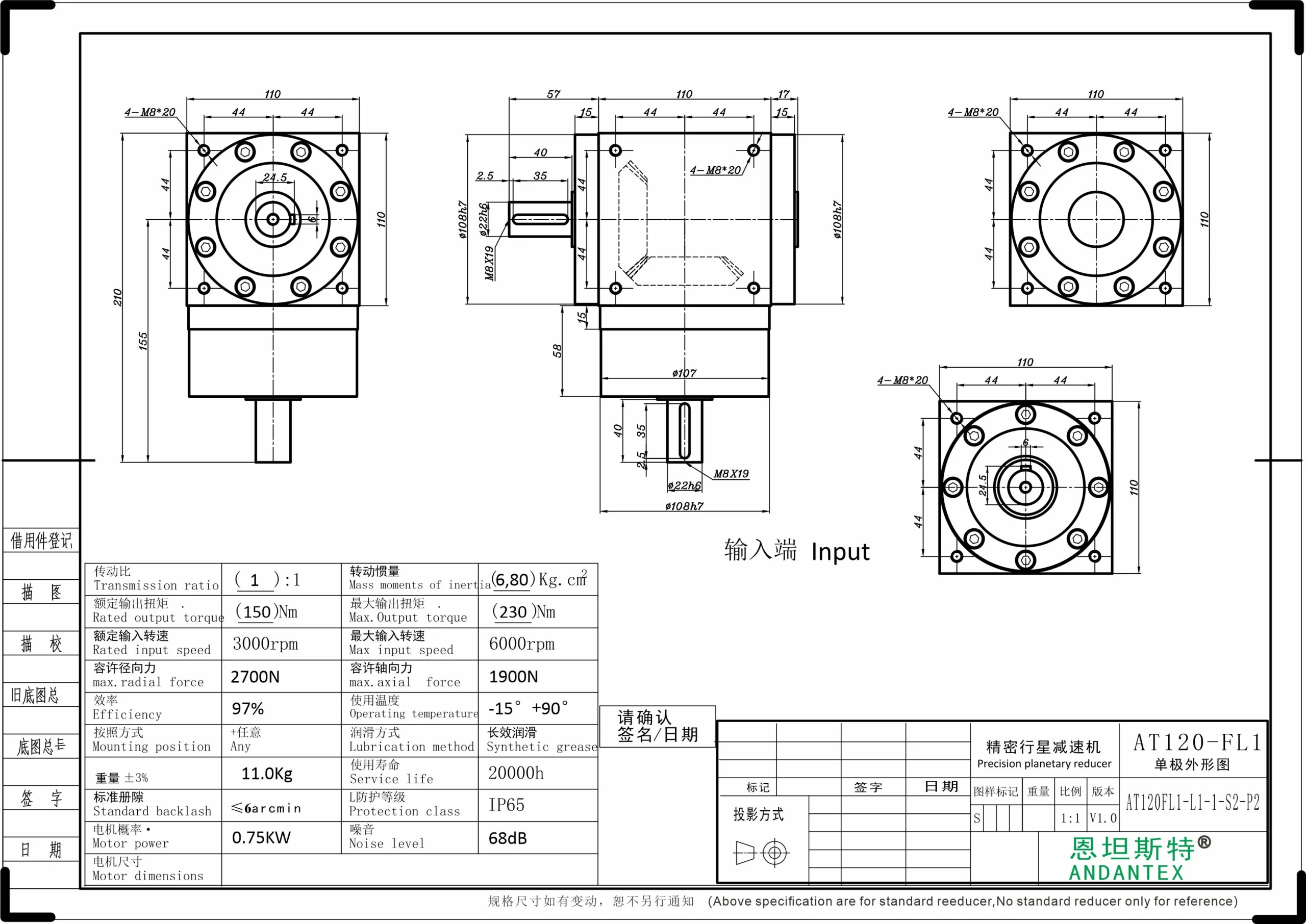 AT120-FL1 Single-Shaft Output Right-Angle Gearbox — фотография продукции