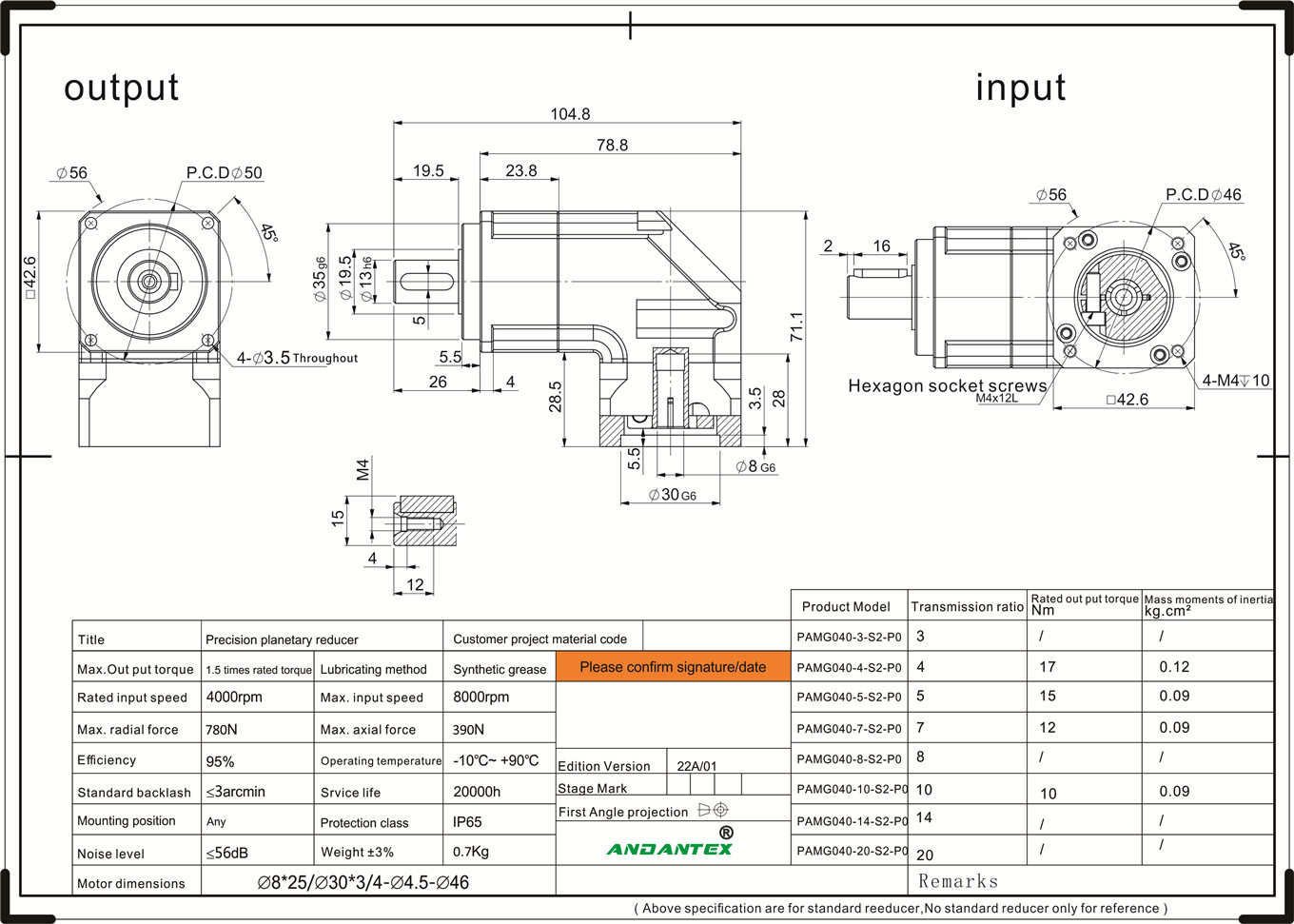 ANDANTEX PAMG040-5-S2-P0 High Precision Series Planetary Gearboxes in Industrial Production Line Equipment-01