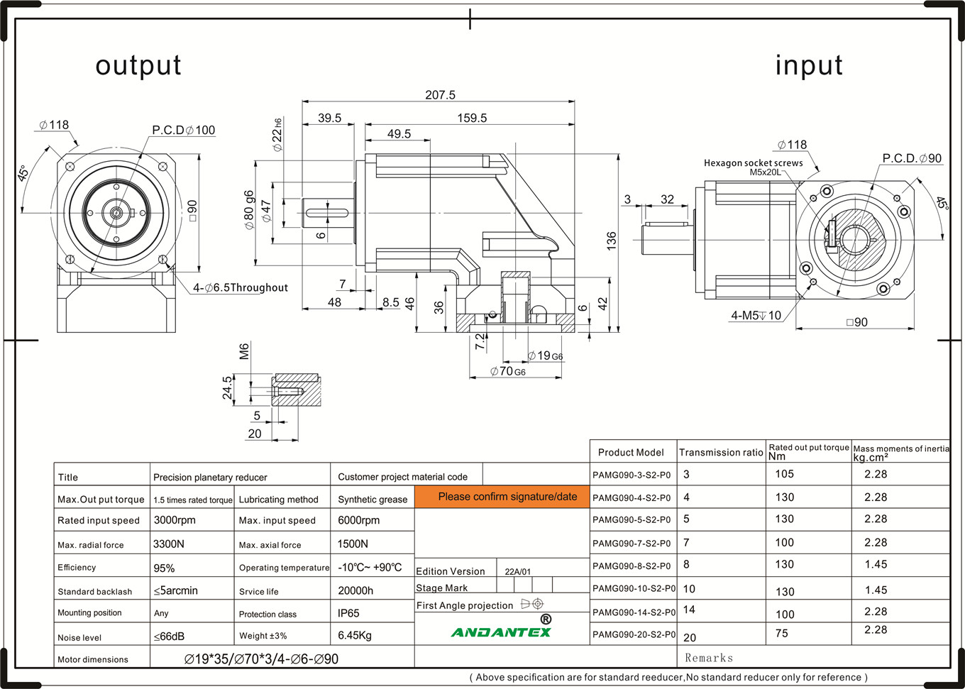 ANDANTEX PAMG090-5-S2-P0 High Precision Series Planetary Gearboxes in Food Processing Production Equipment-01