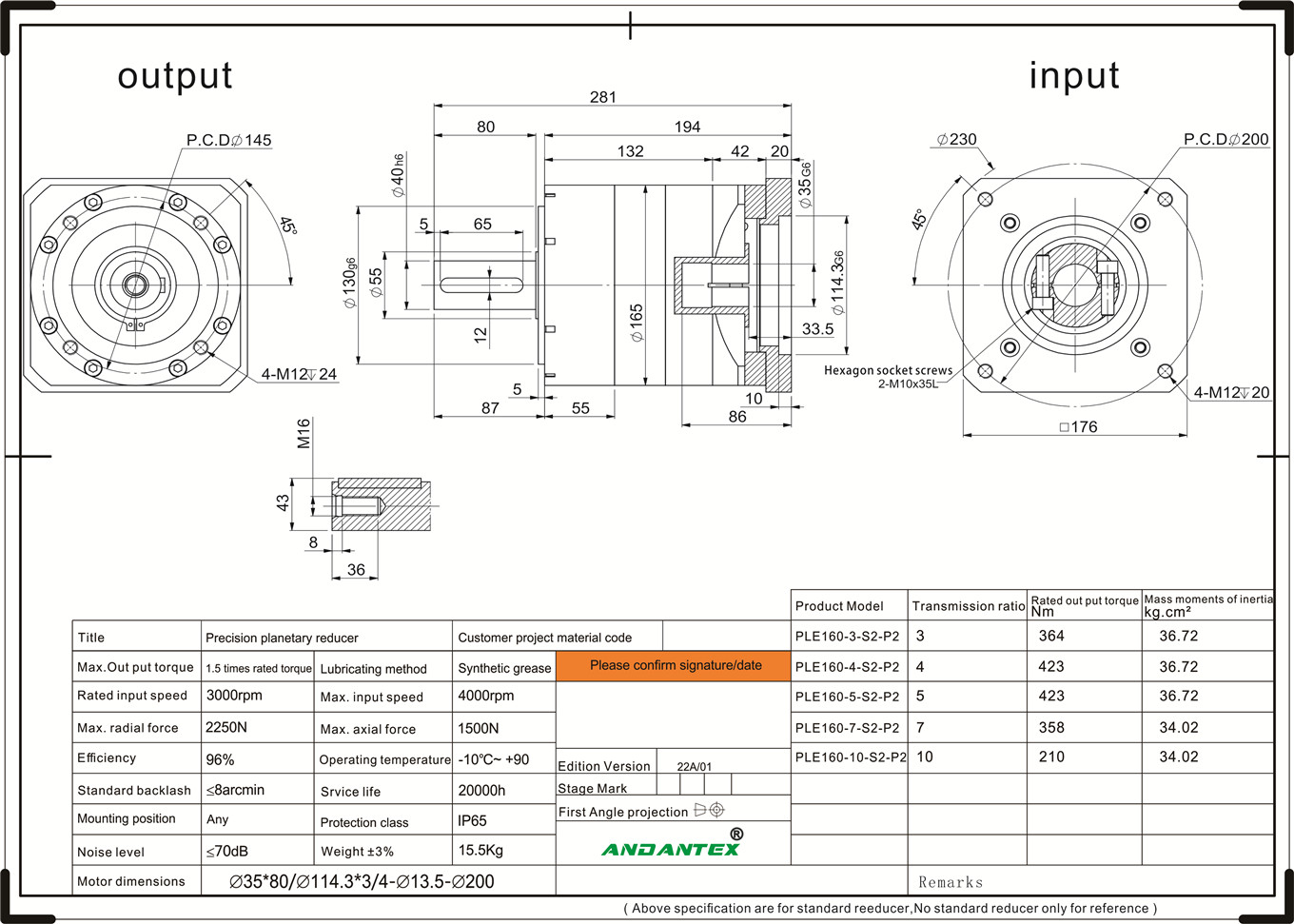 ANDANTEX PLE160-10-S2-P2 Planetary speed reducer applied in cookie machine equipment-01