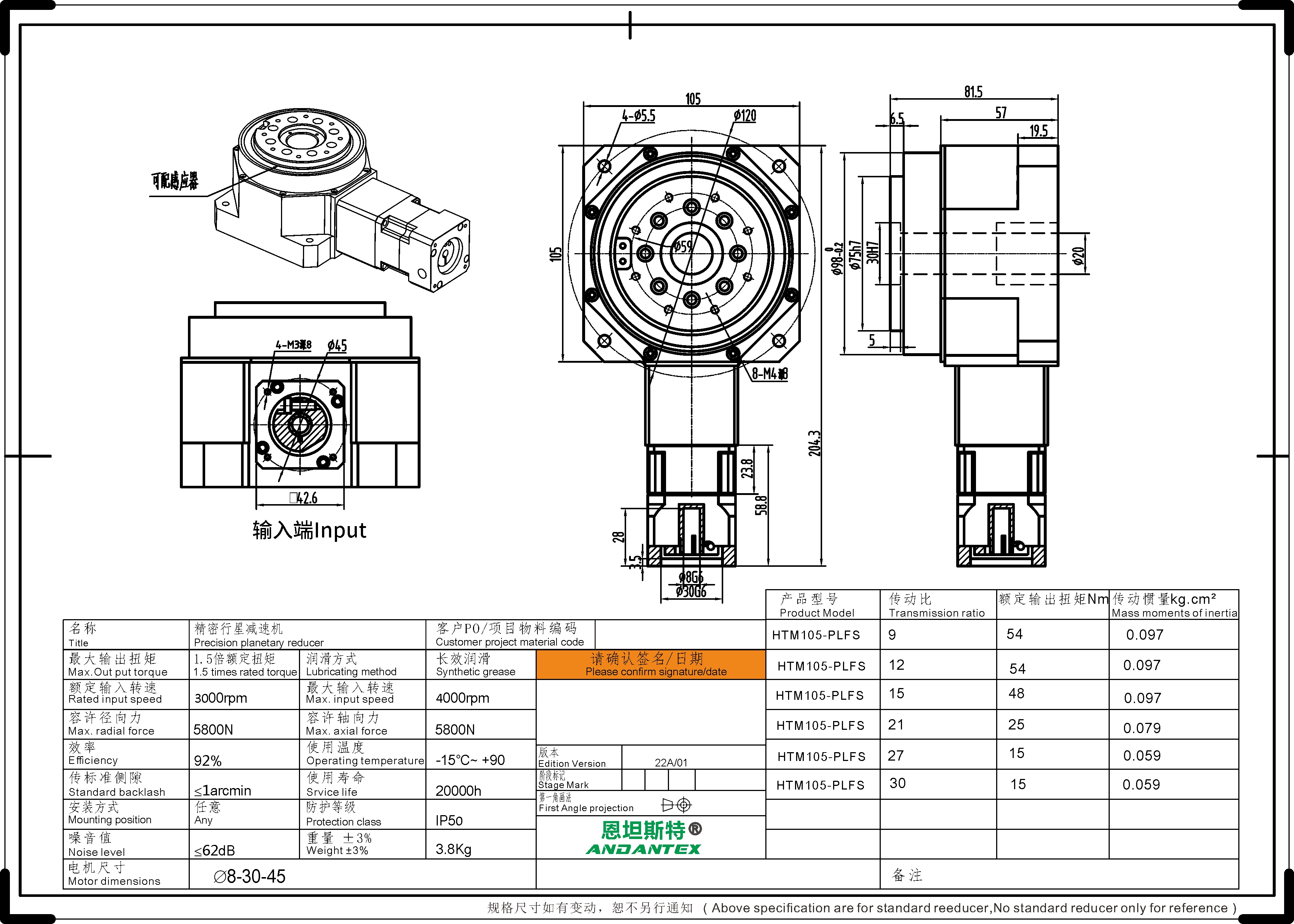 HTM Series Hypoid Gearbox